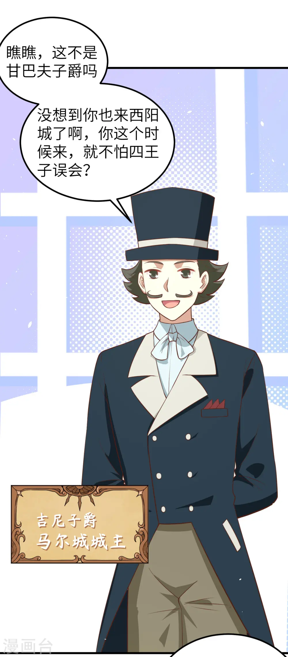 第186话29