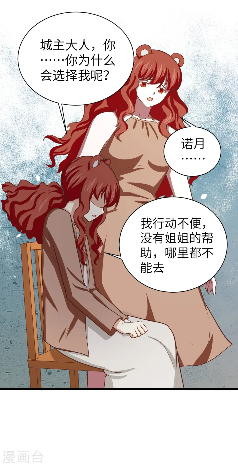第155话39