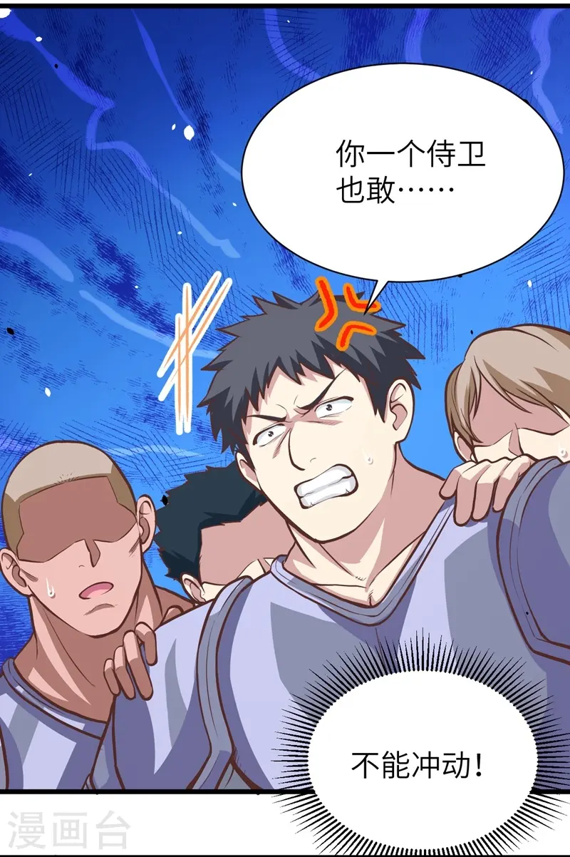 第124话12