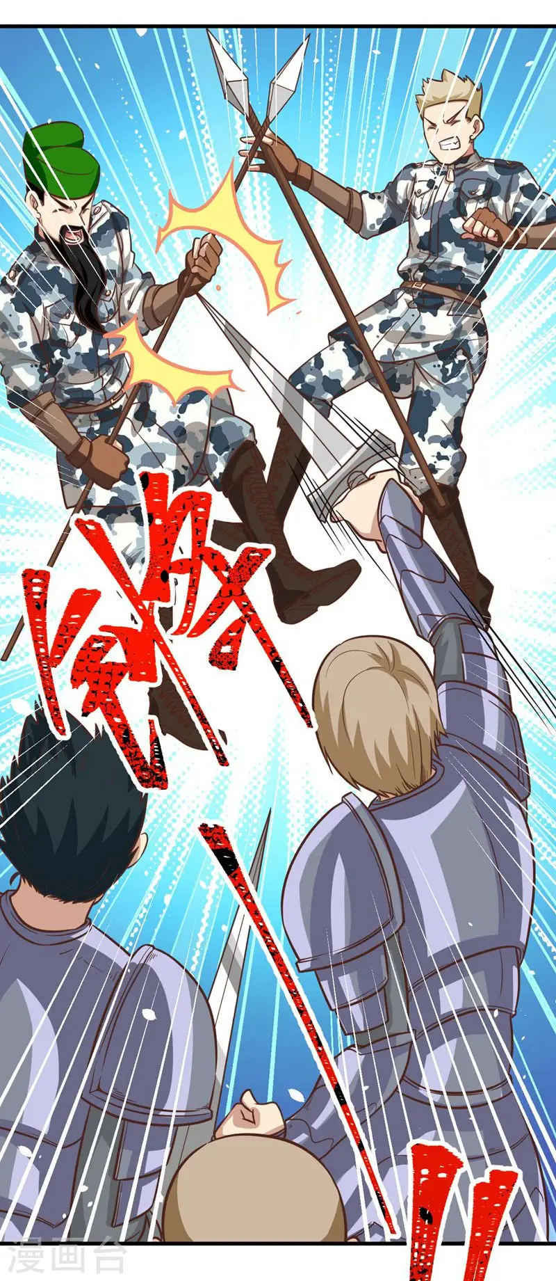 第124话25
