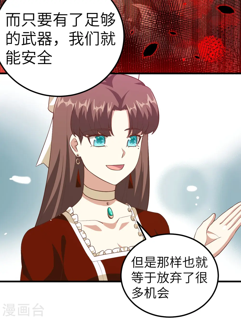 第220话17