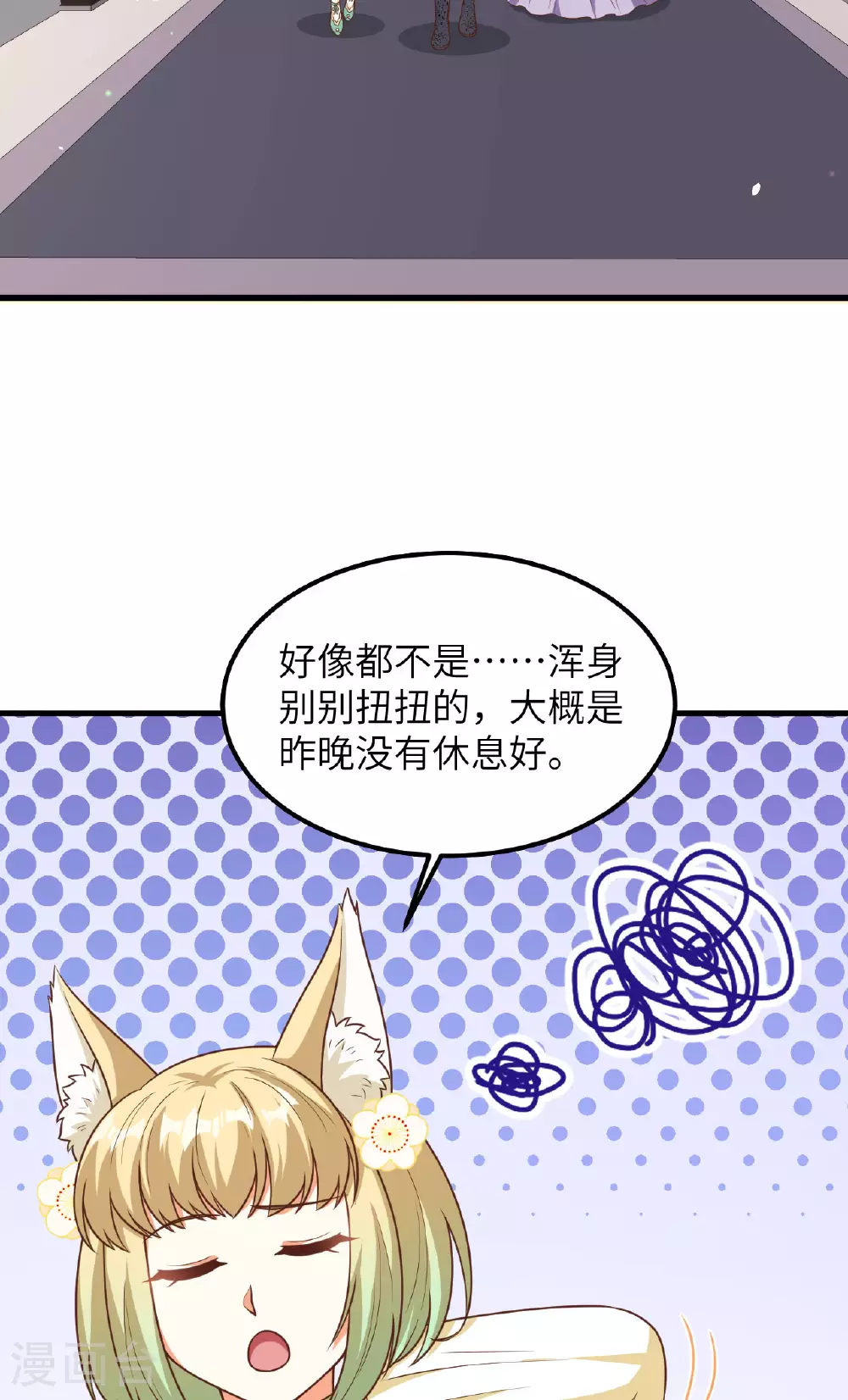 第490话29