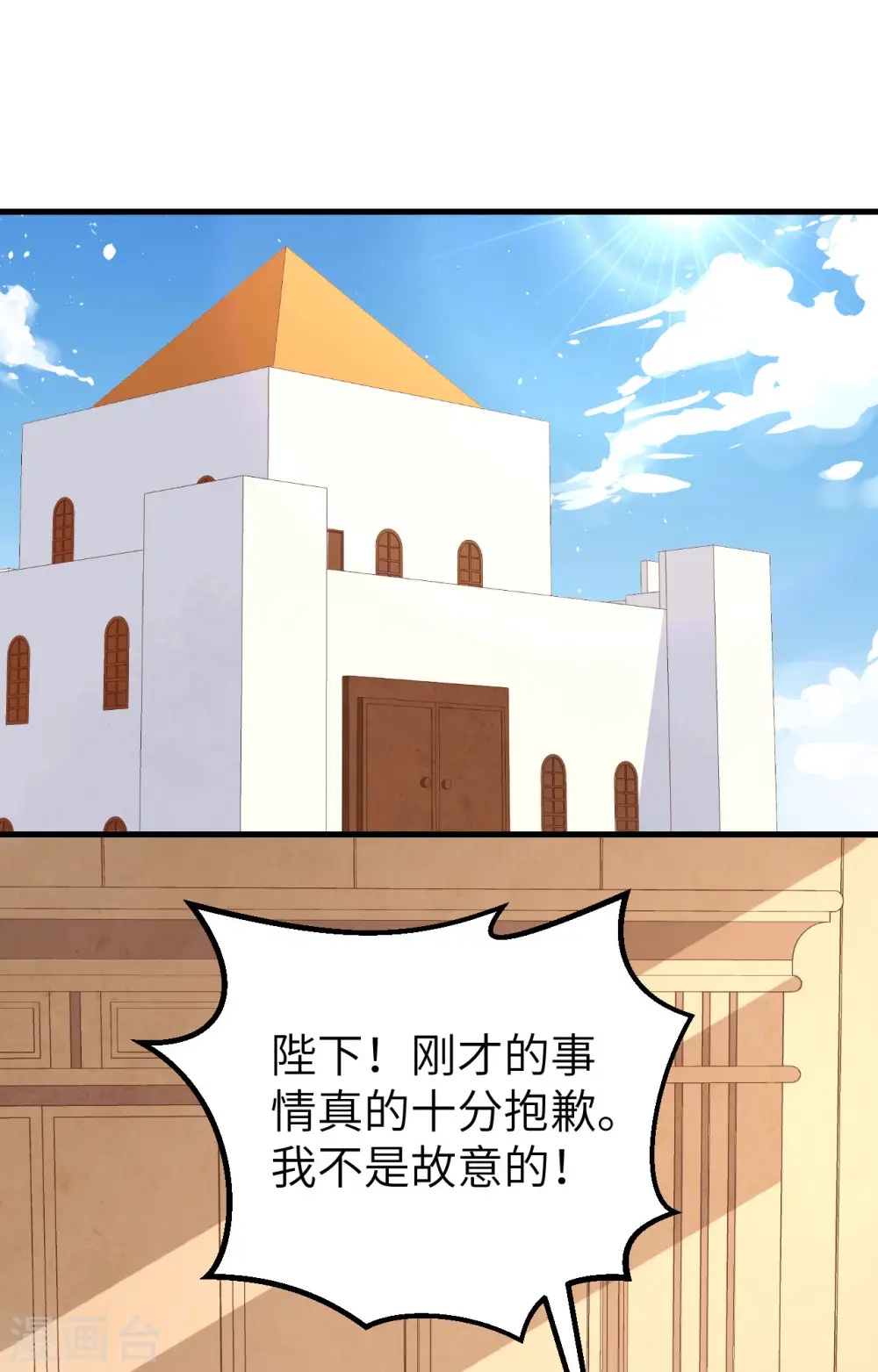 第290话1