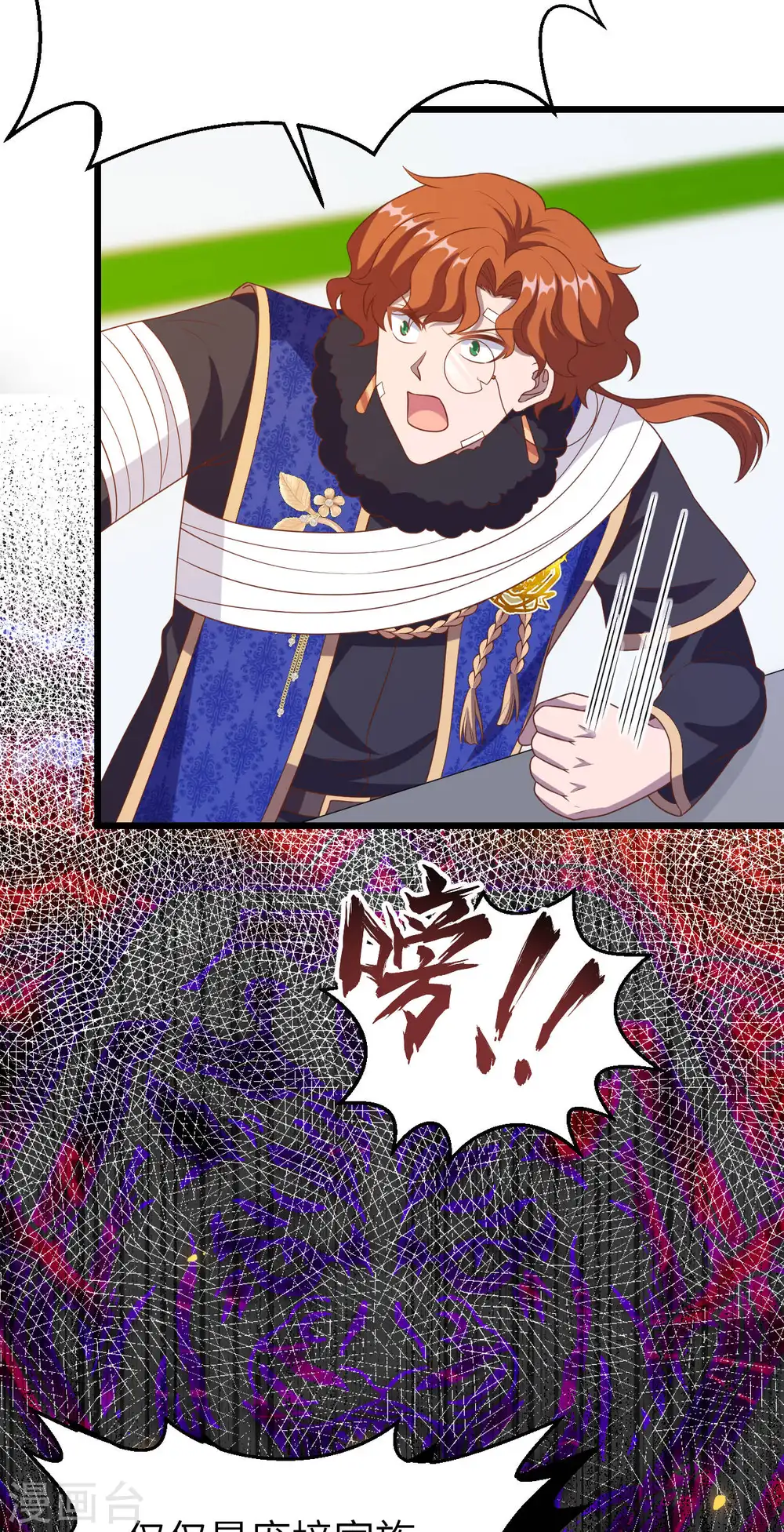 第408话45