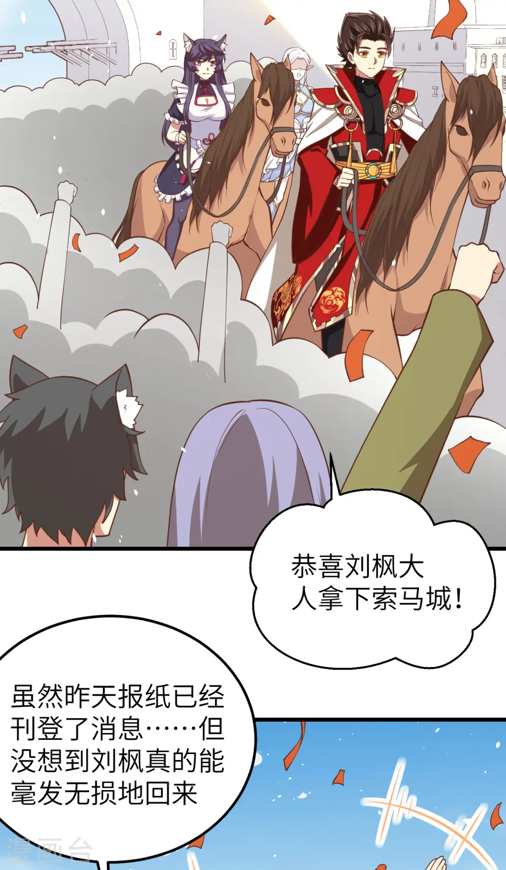 第192话23