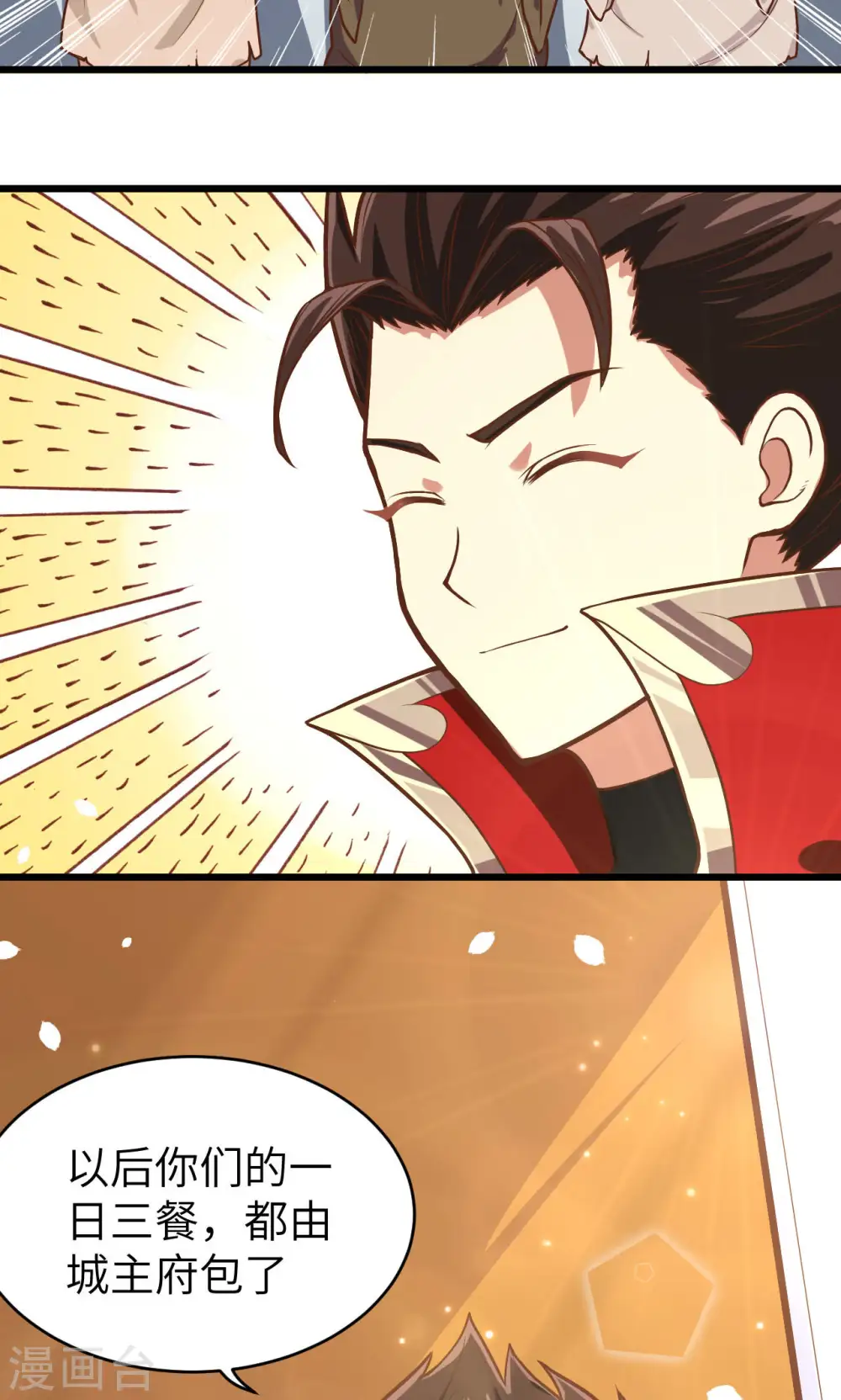 第87话76