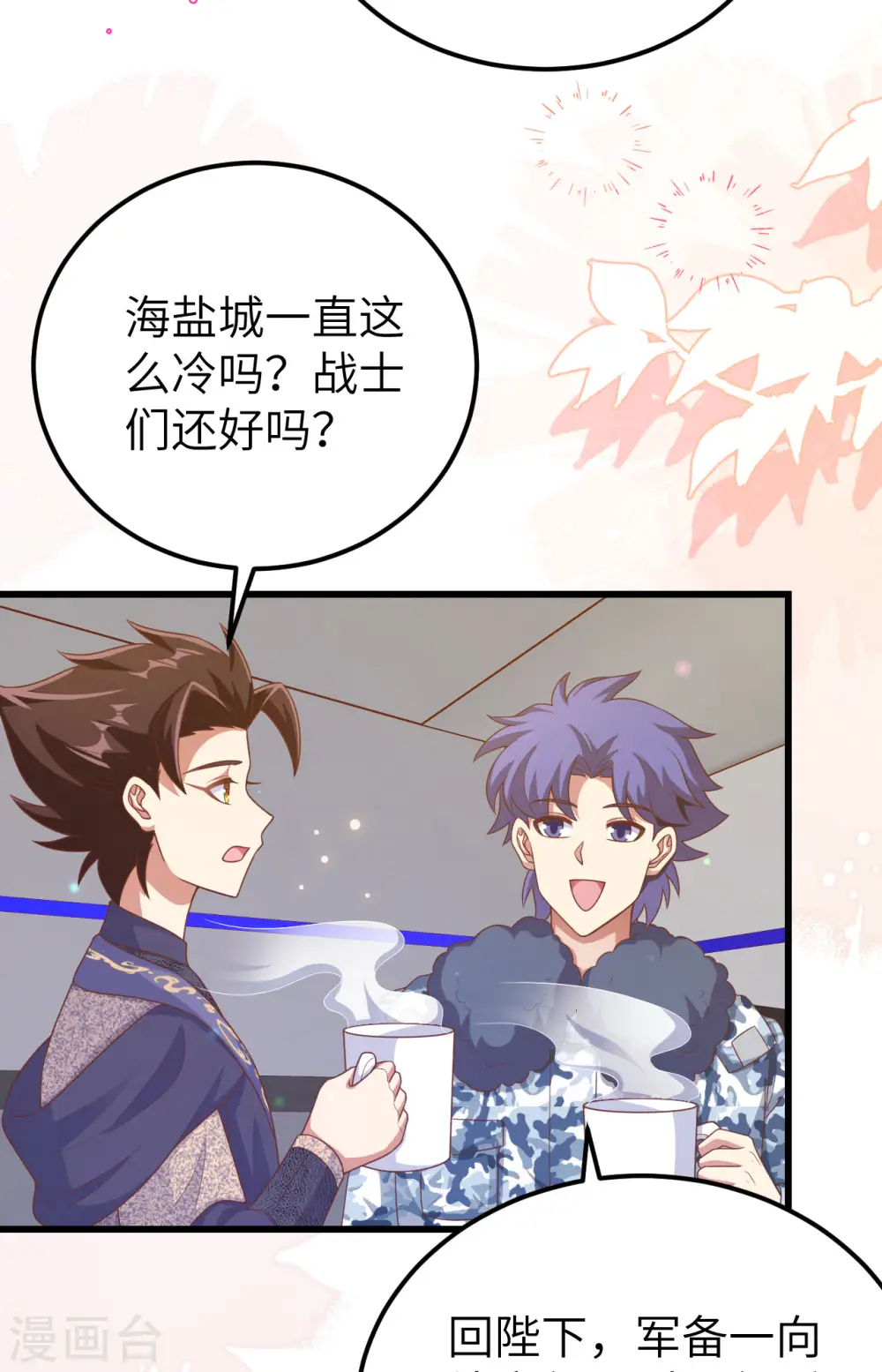 第458话13
