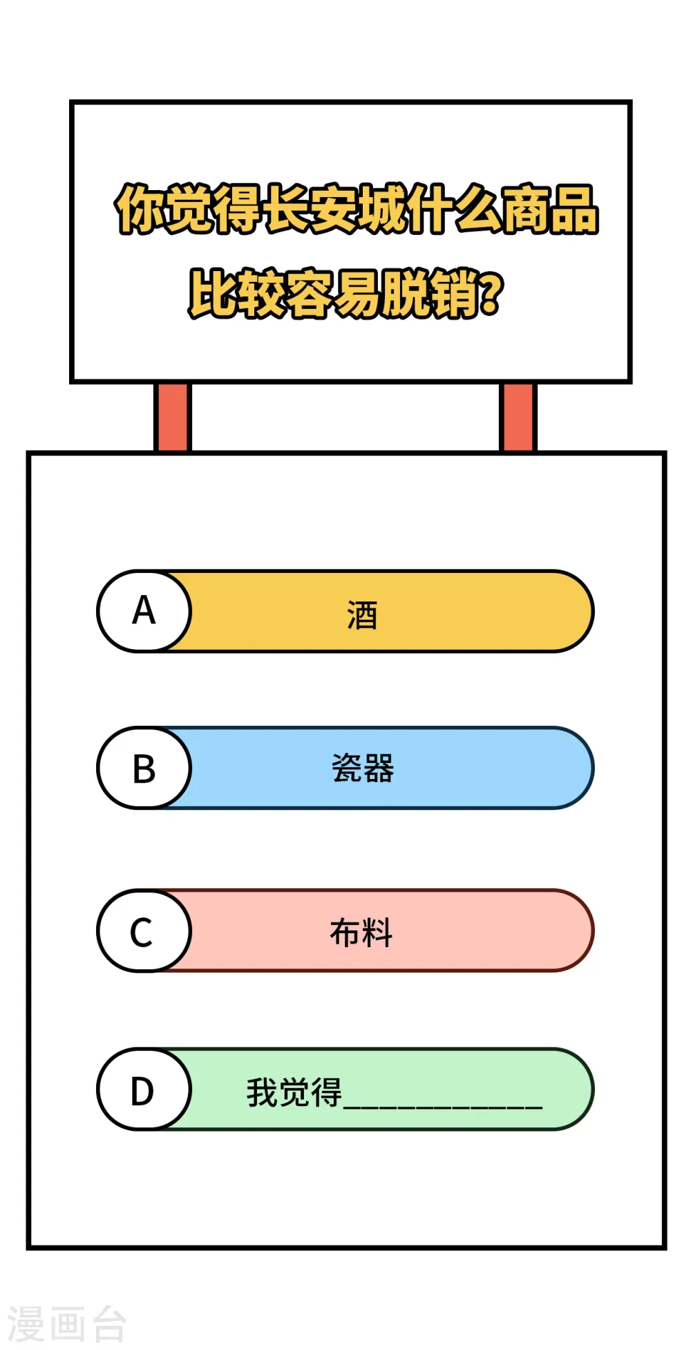 第329话46