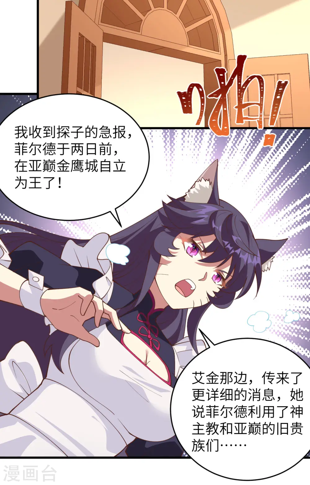第317话30