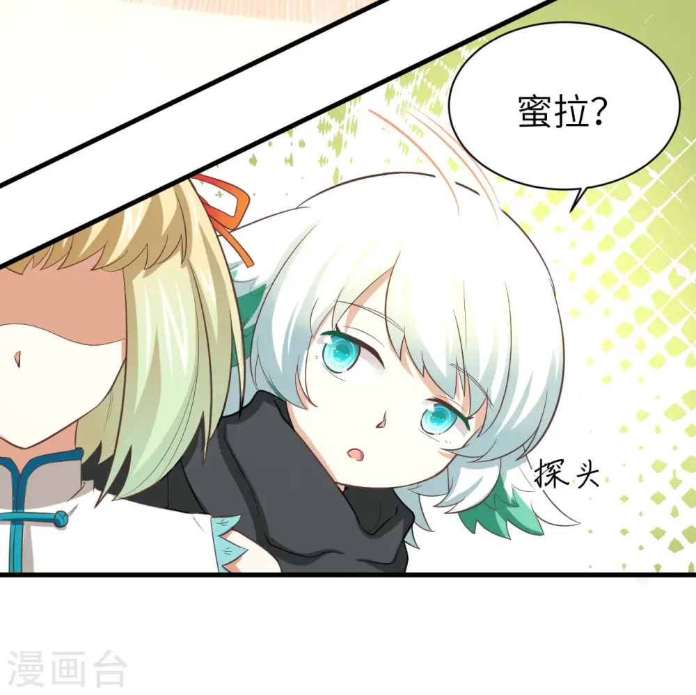 第150话34