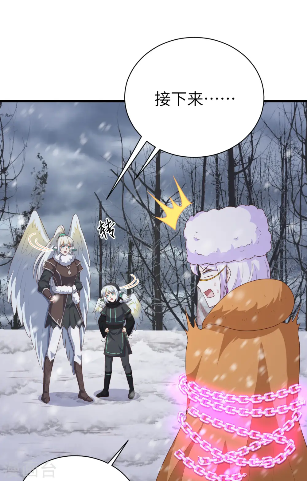第402话49