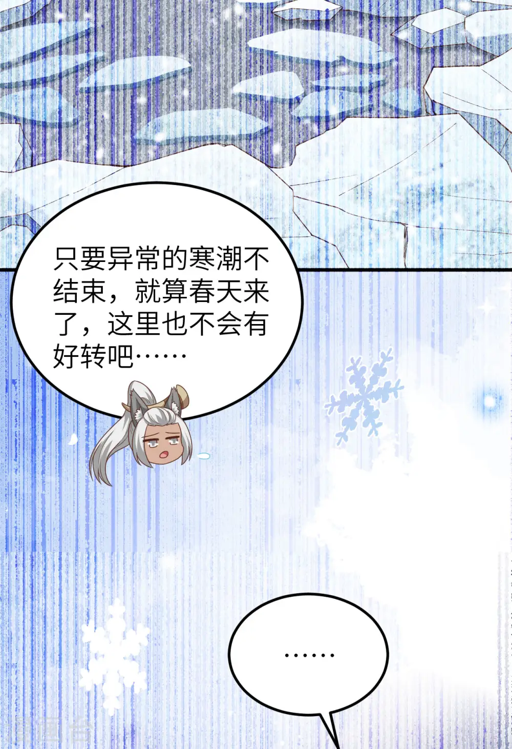 第458话18