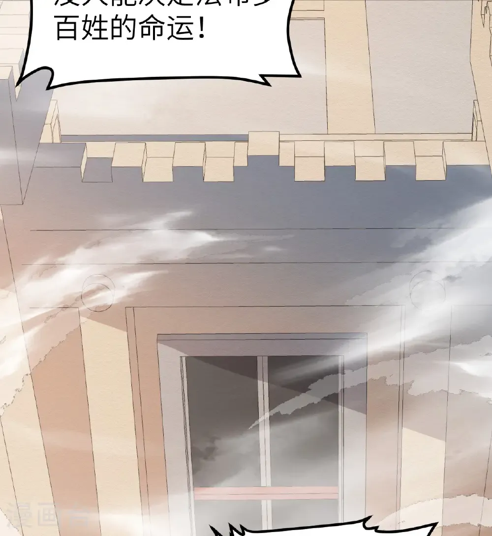 第514话7