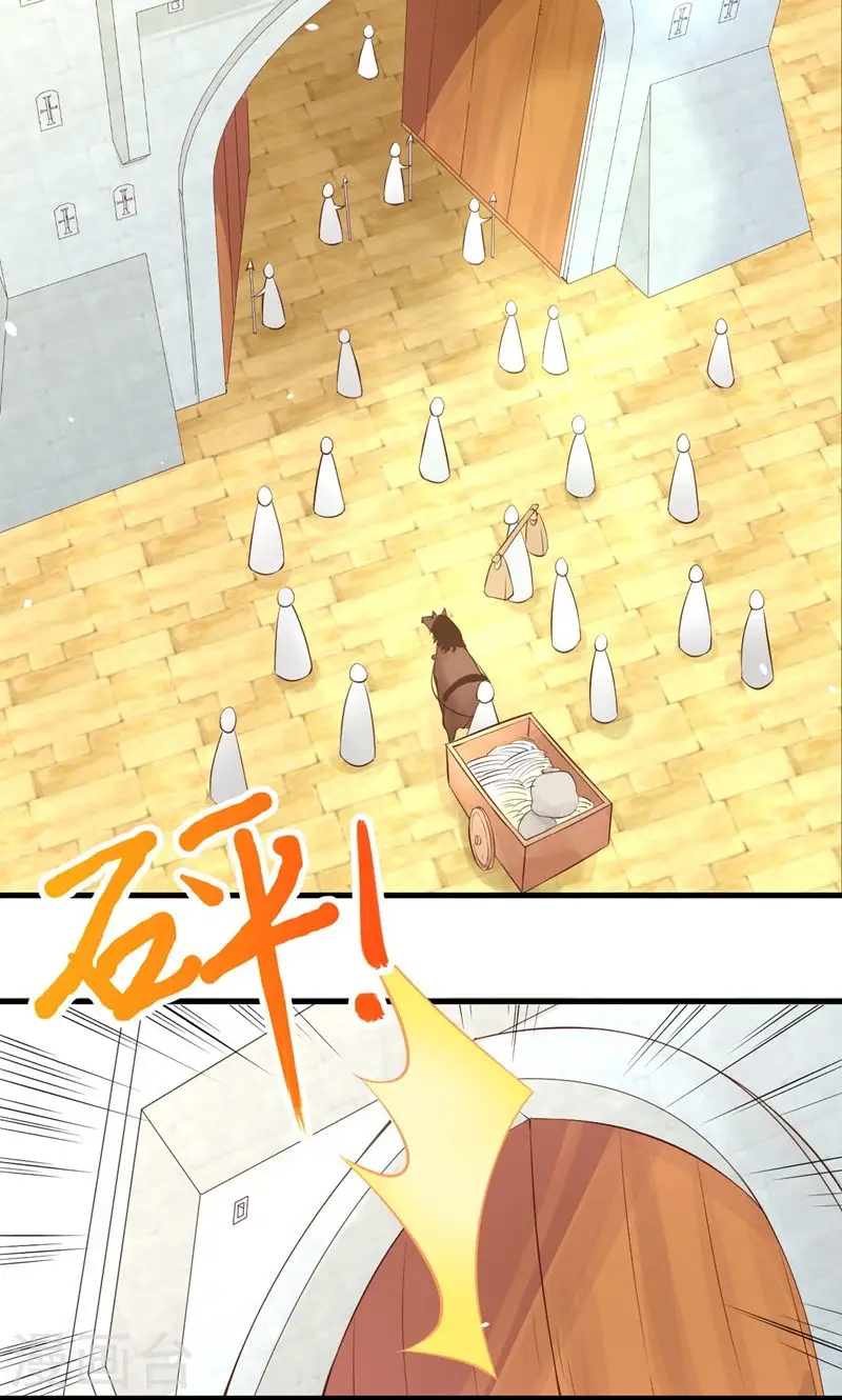 第95话16