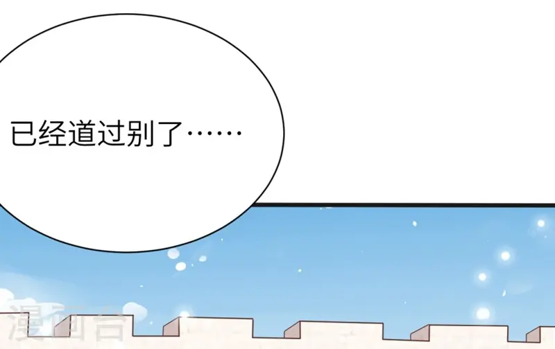第133话23
