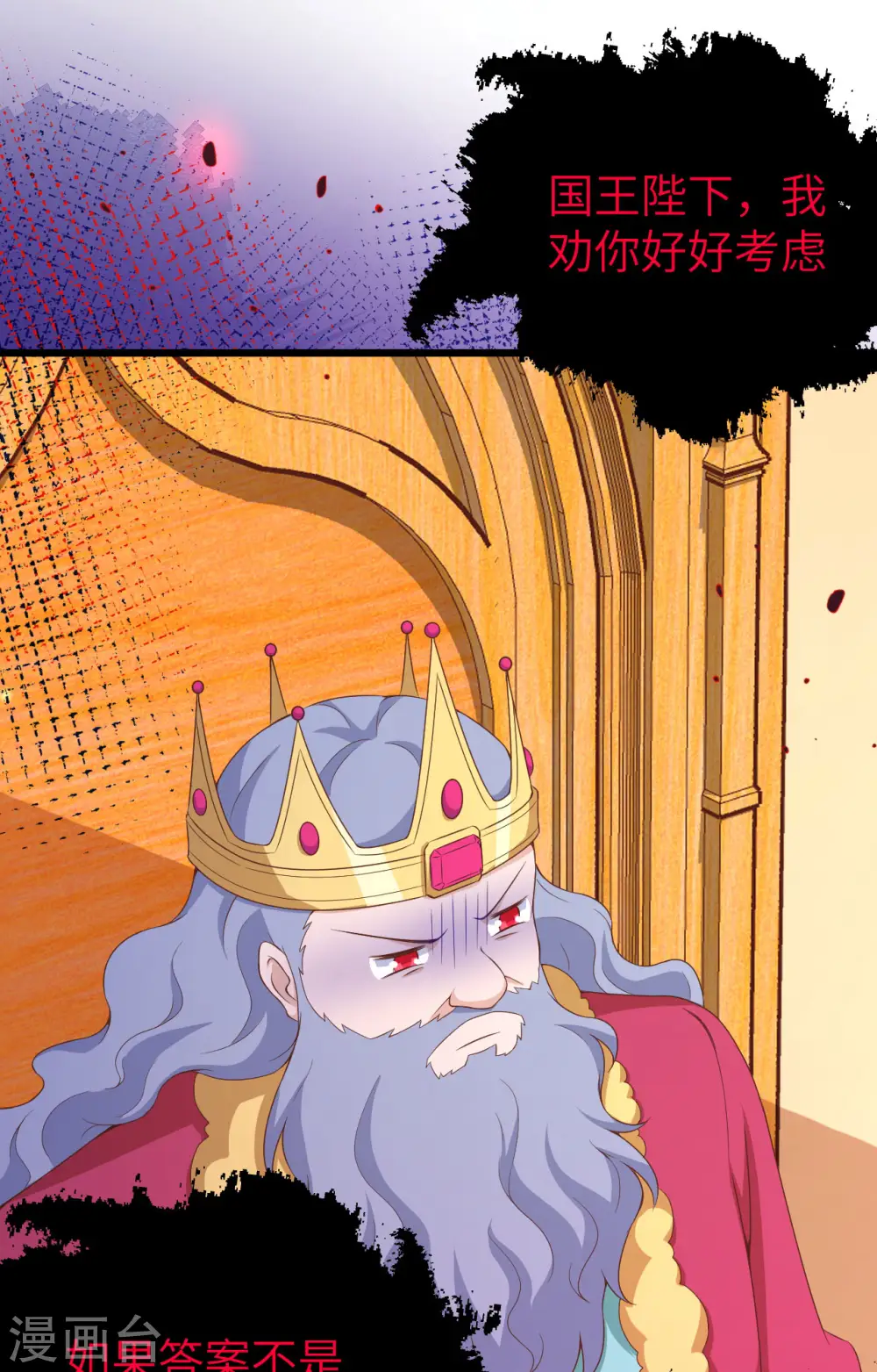 第377话52