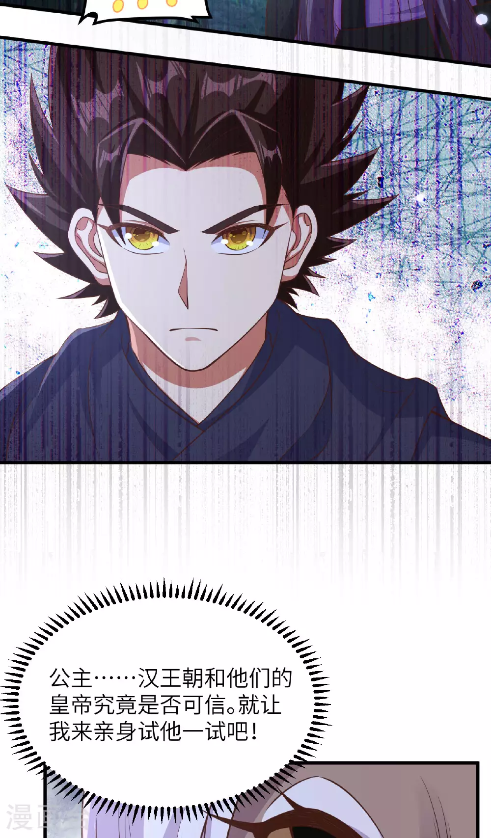 第482话31