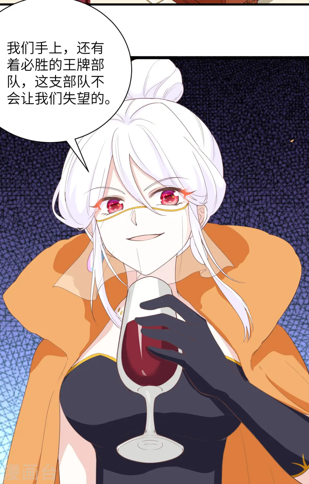 第309话24