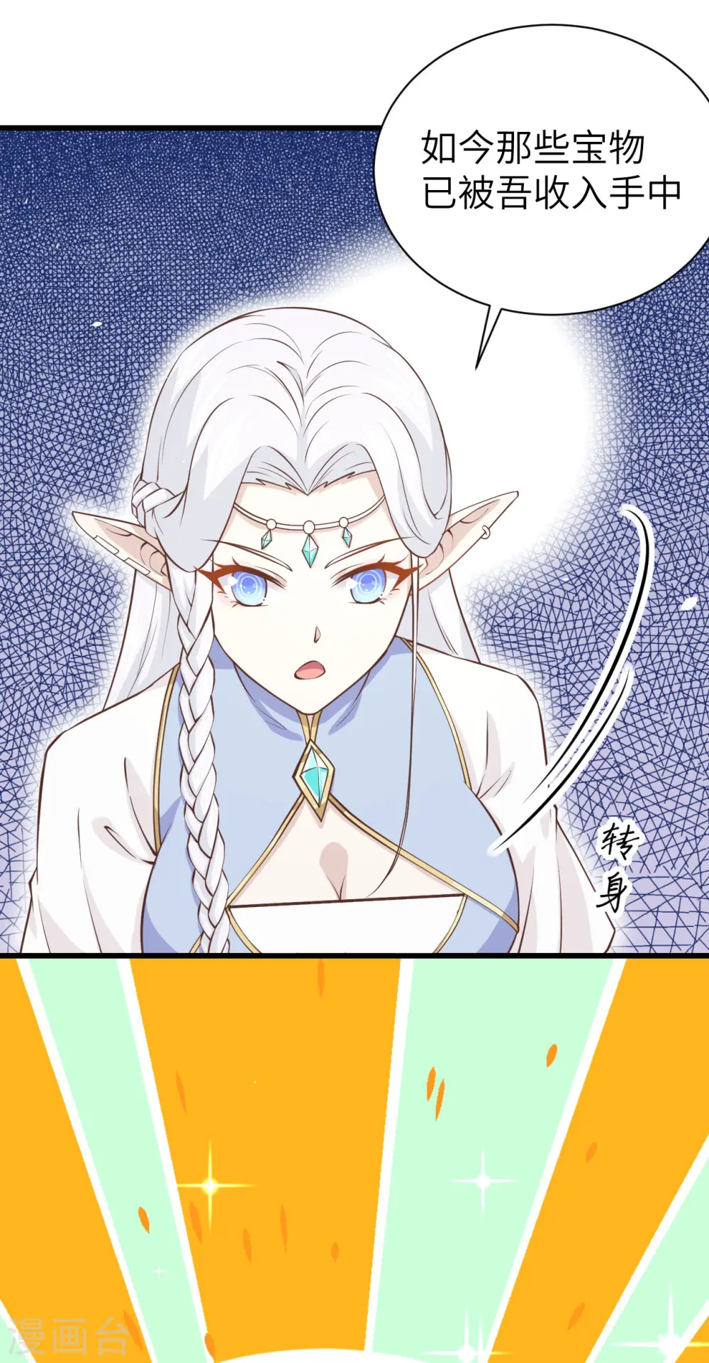 第166话52