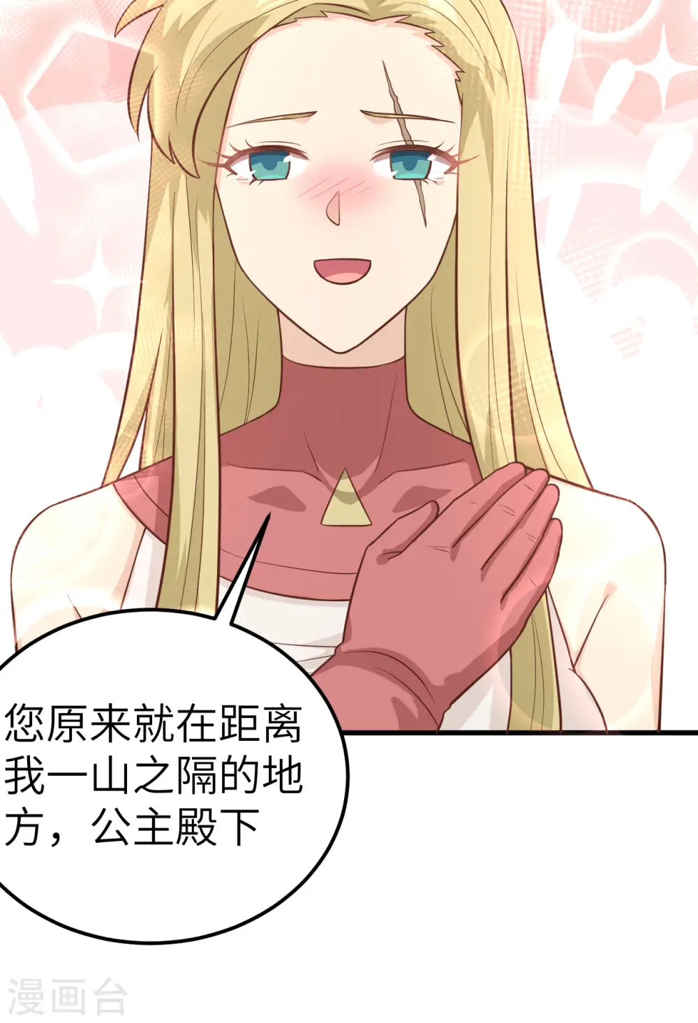 第252话49