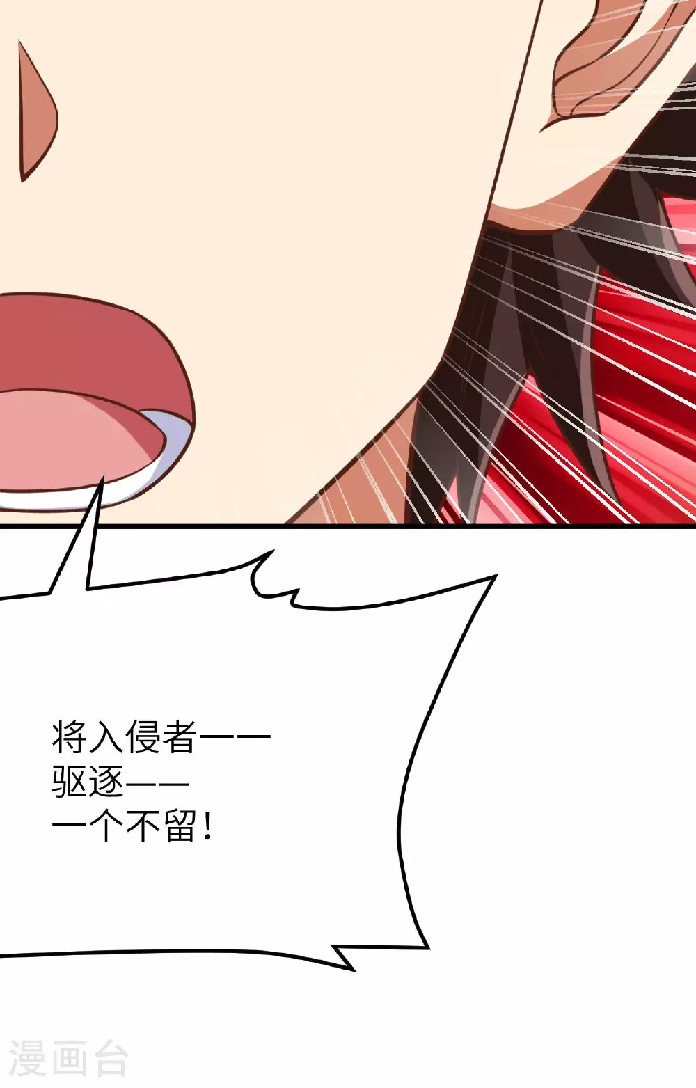第487话73