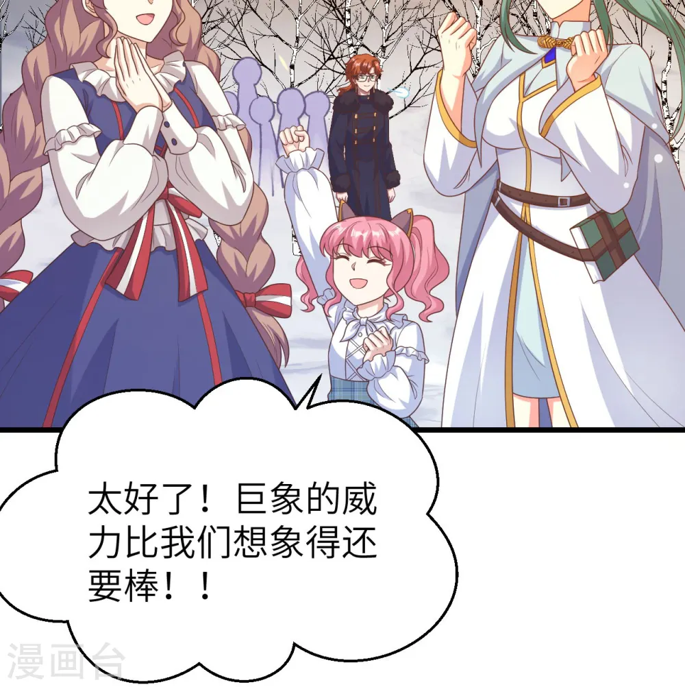 第454话82