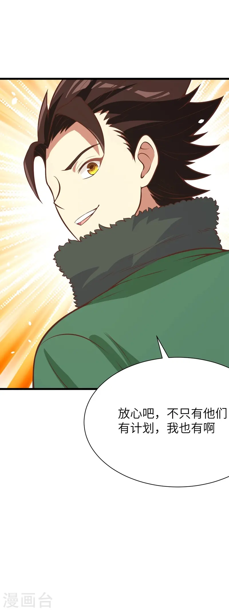 第118话33