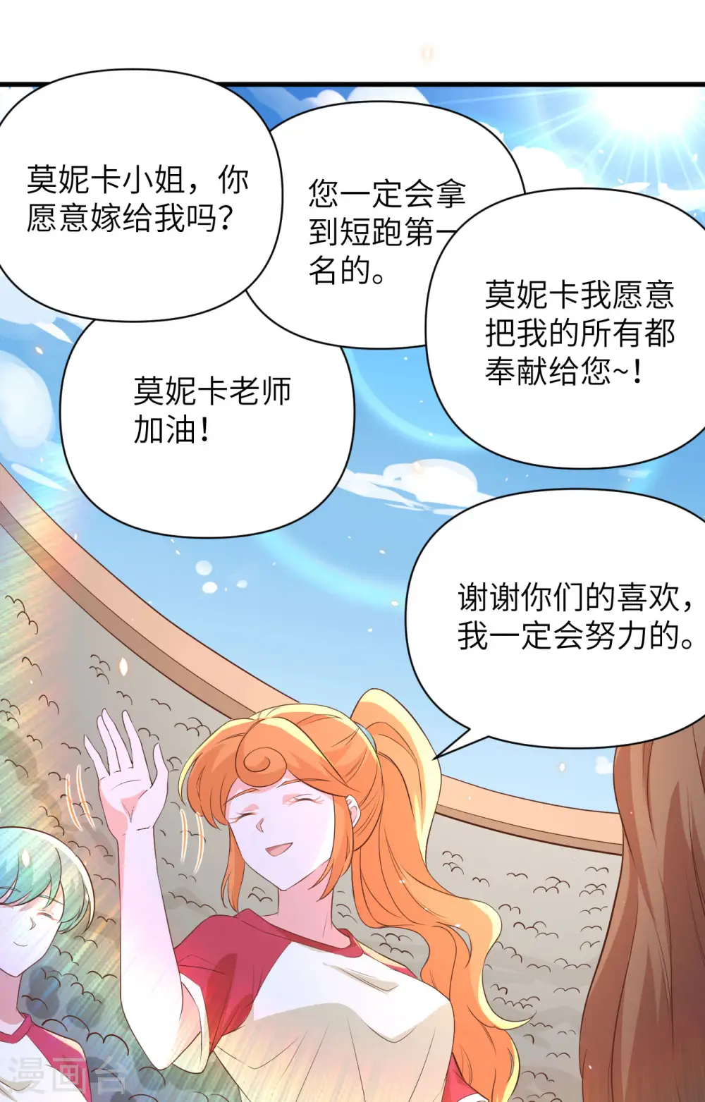 第333话11