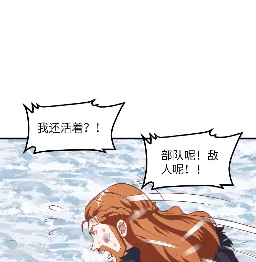 第509话4