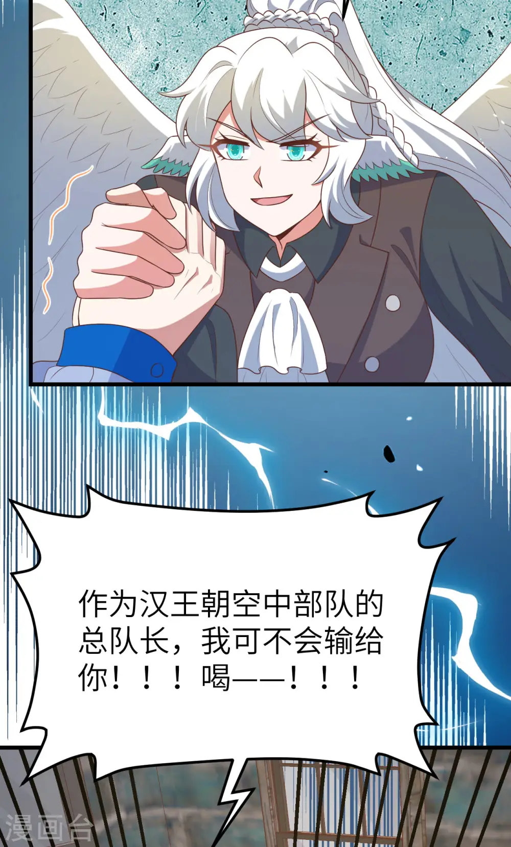 第469话48