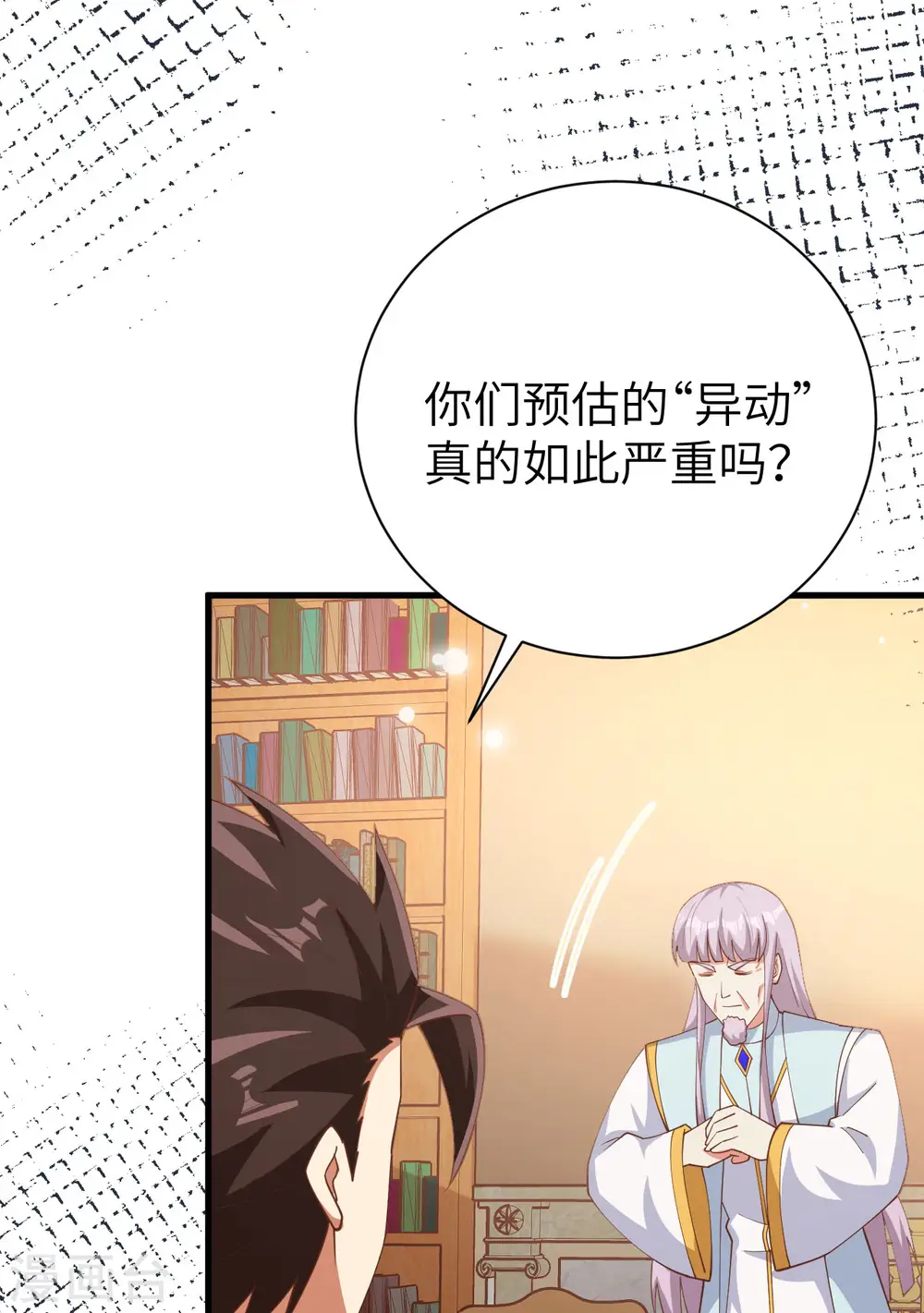 第389话19