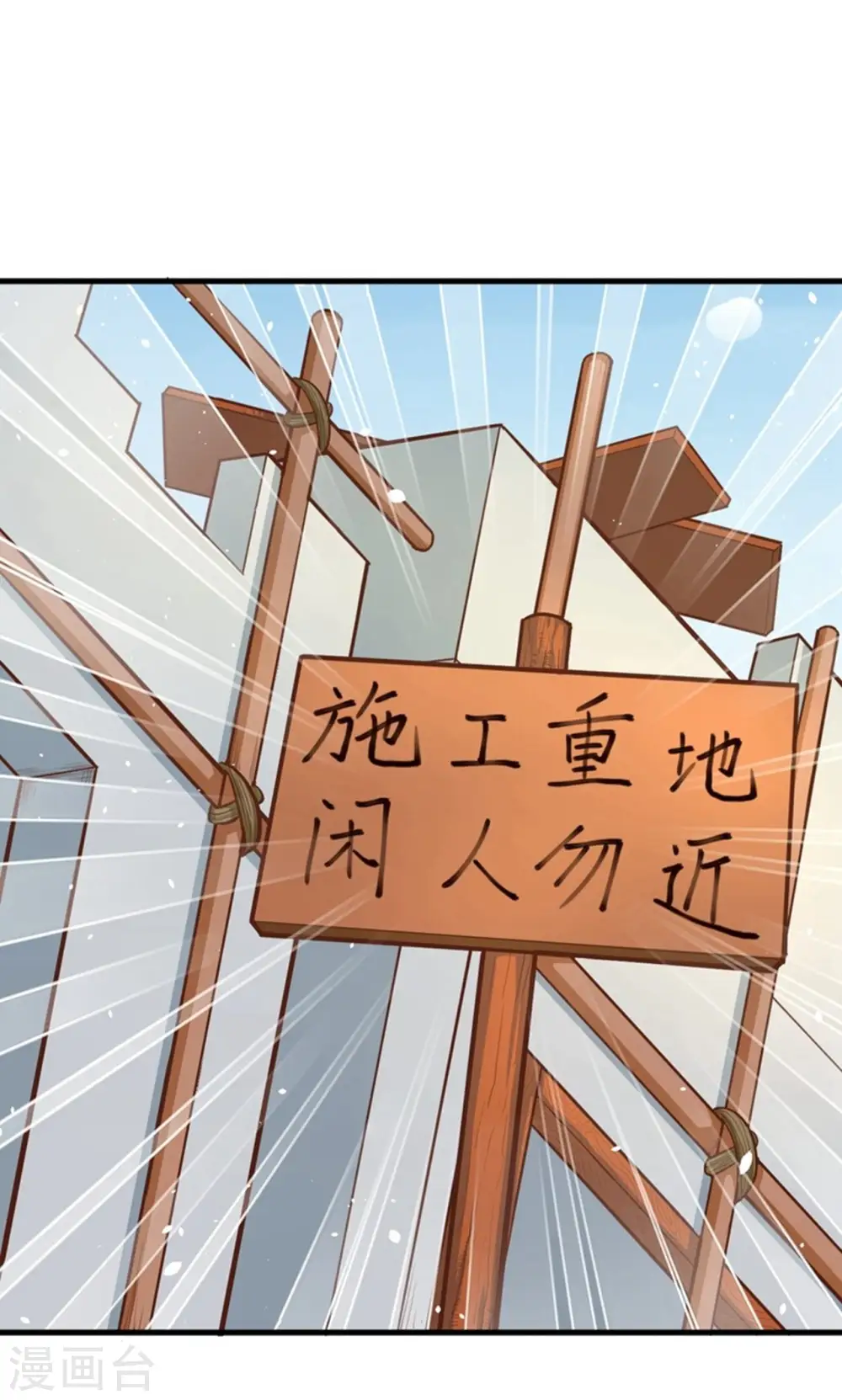 第39话23