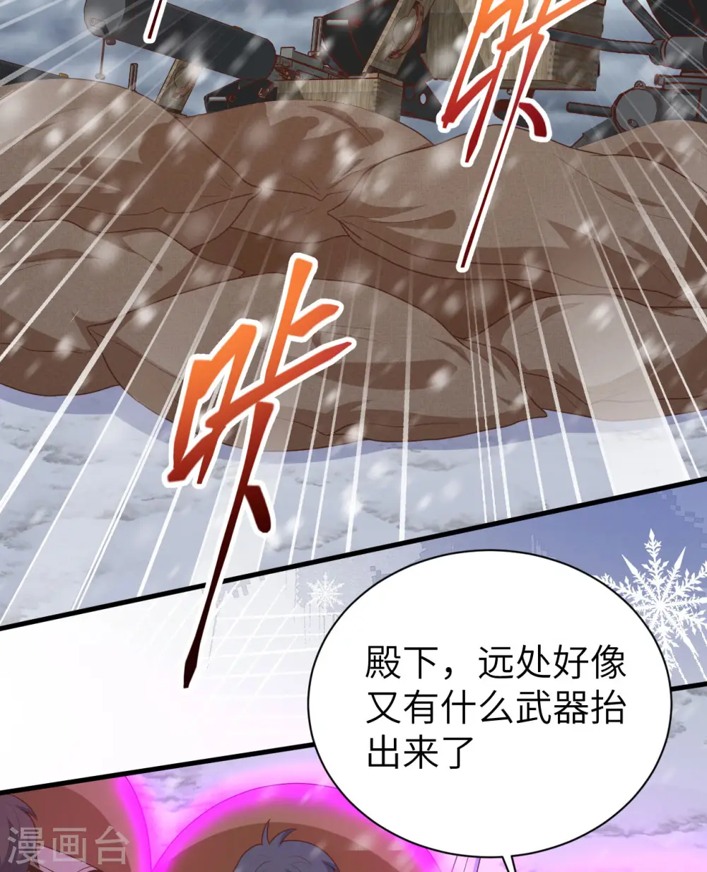 第404话38