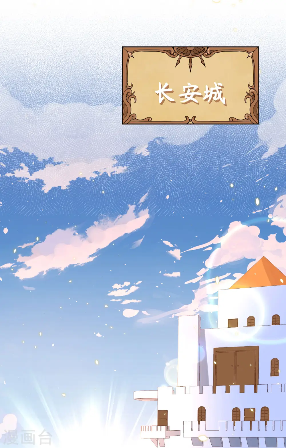 第261话1