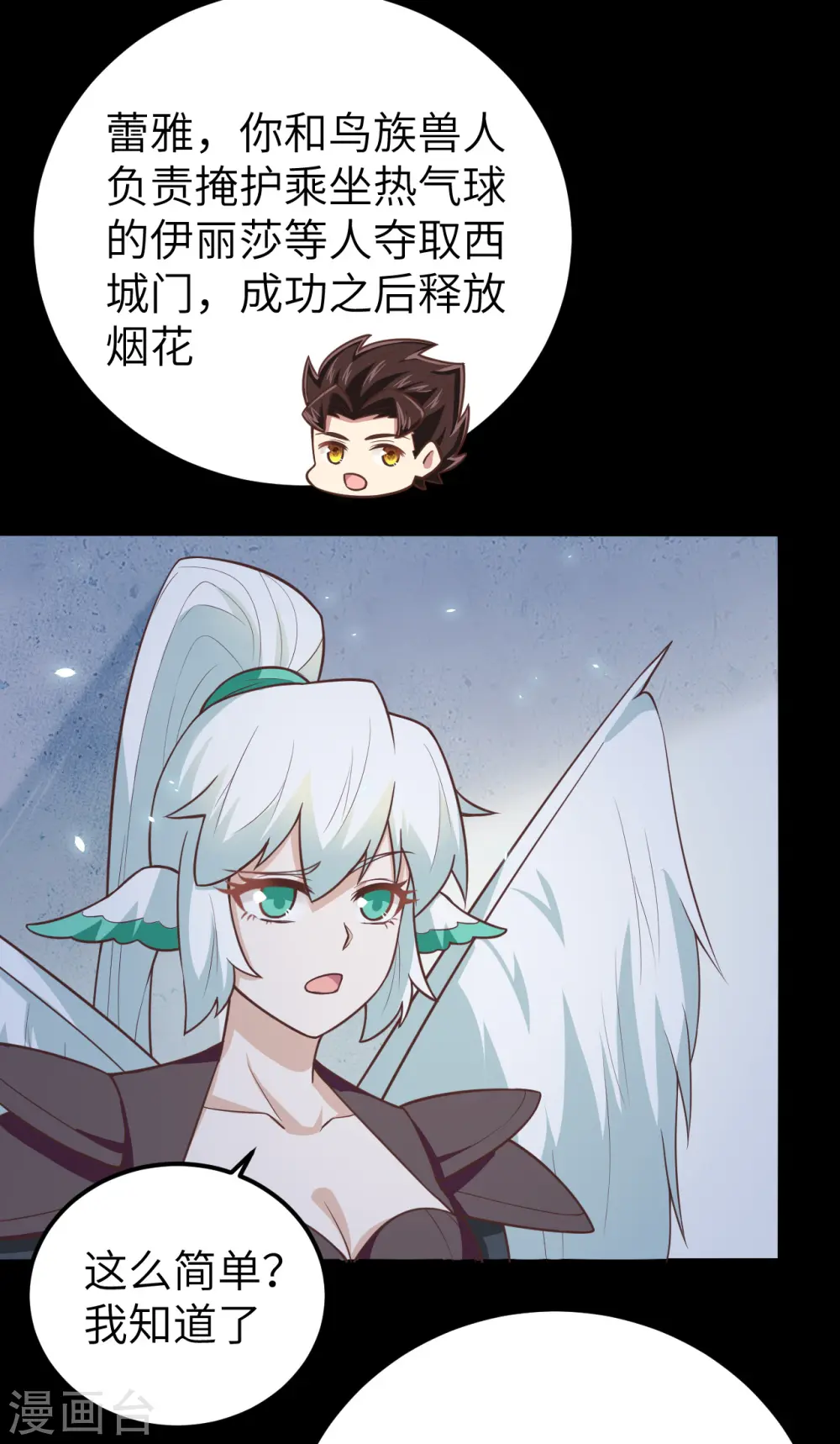 第189话15