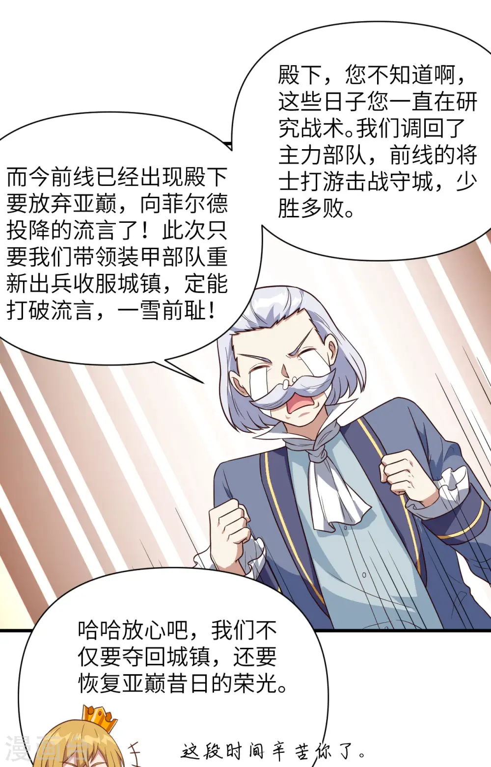 第337话11