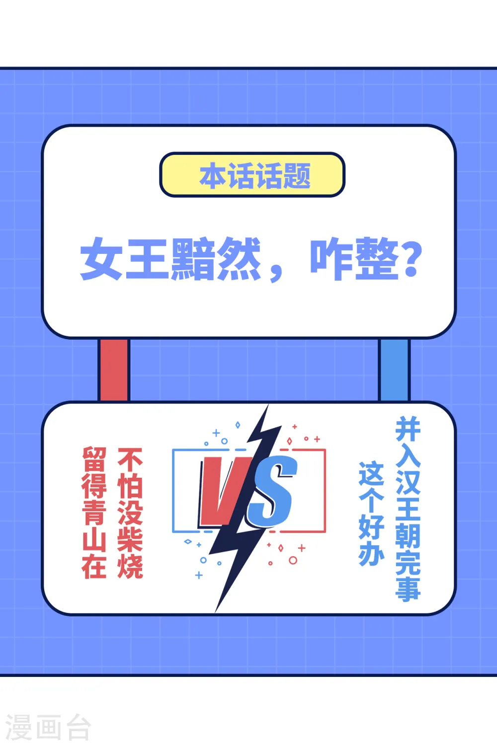 第399话55