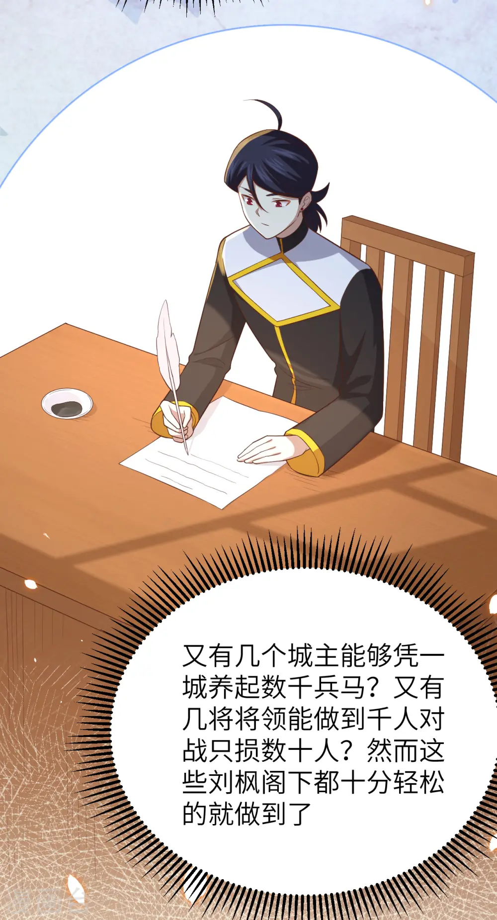 第222话17