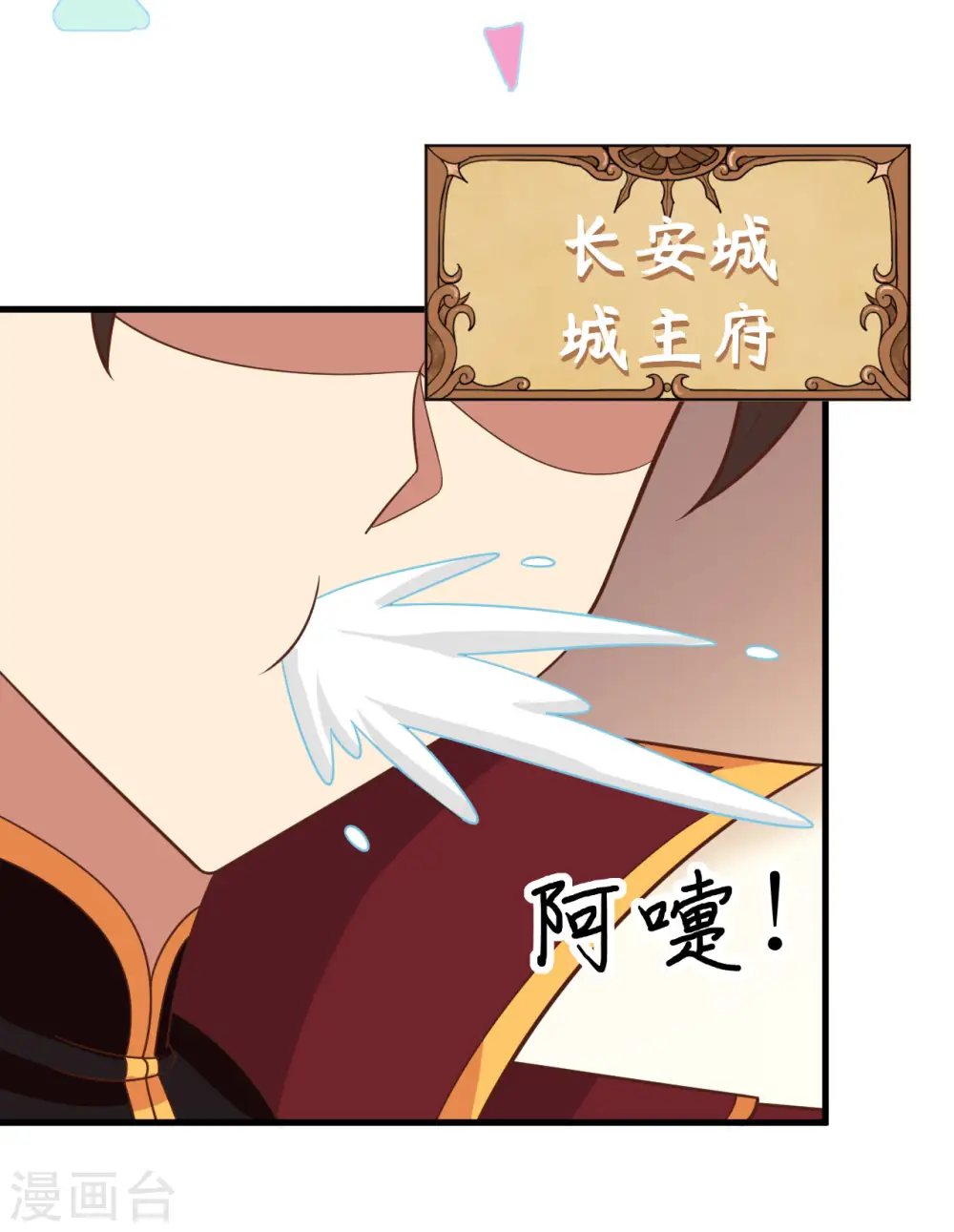 第358话26