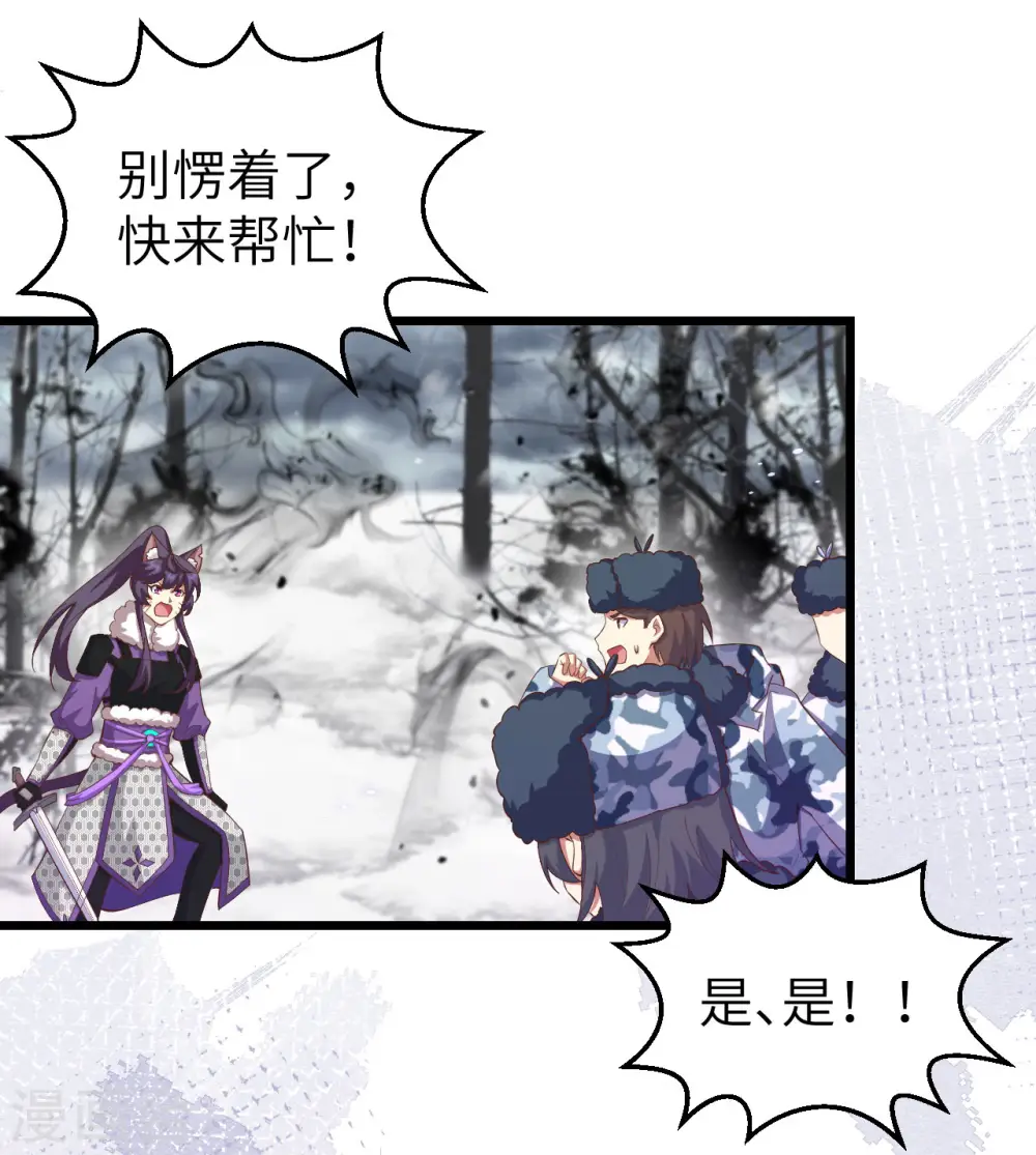 第414话11
