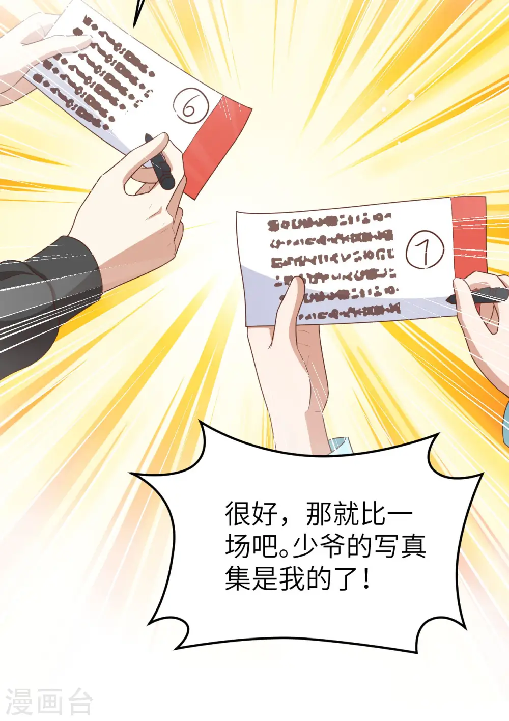 第472话14