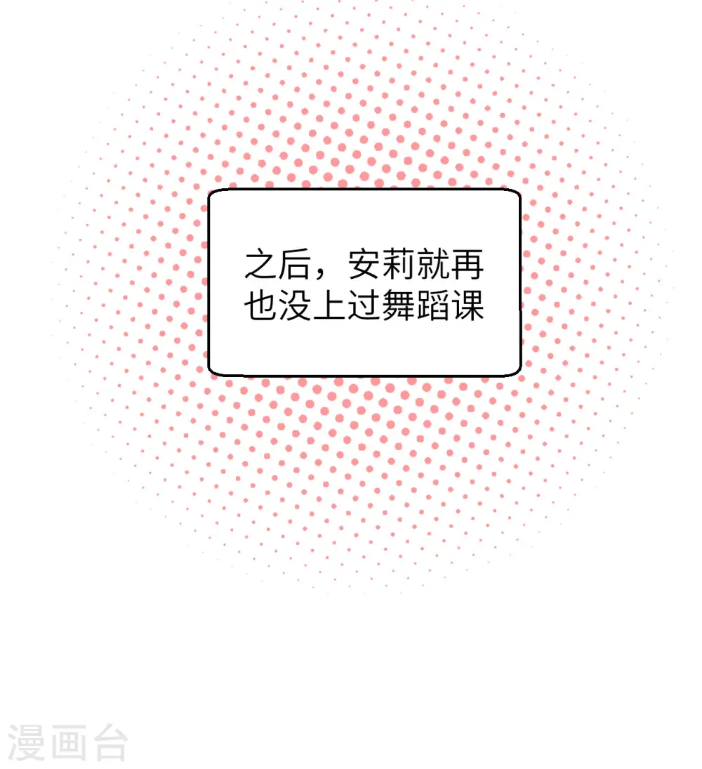 第314话52