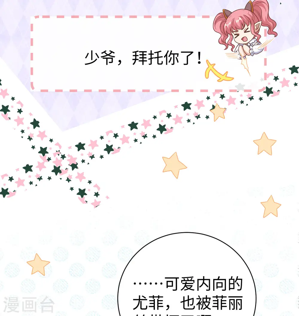 第453话57