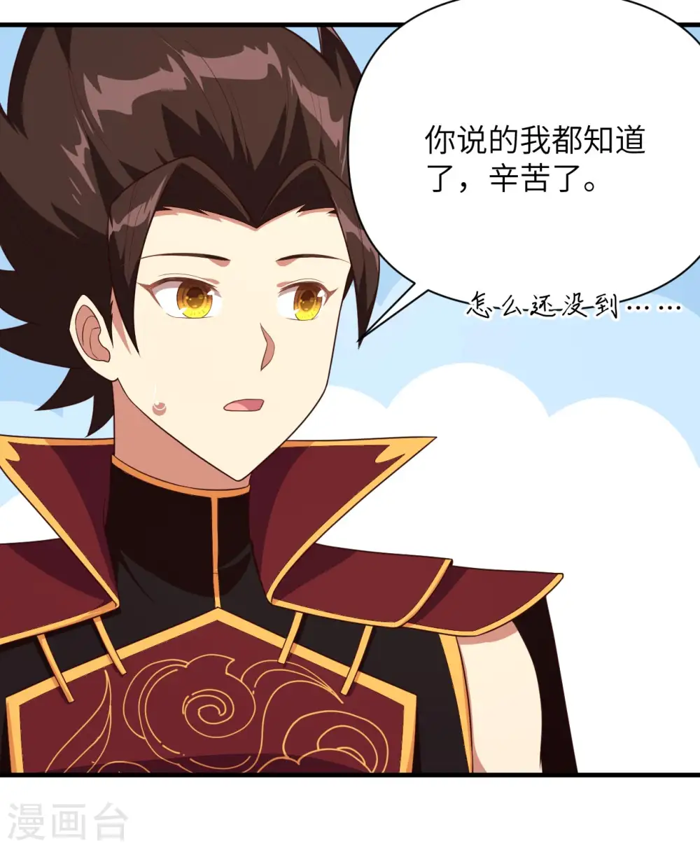 第348话21