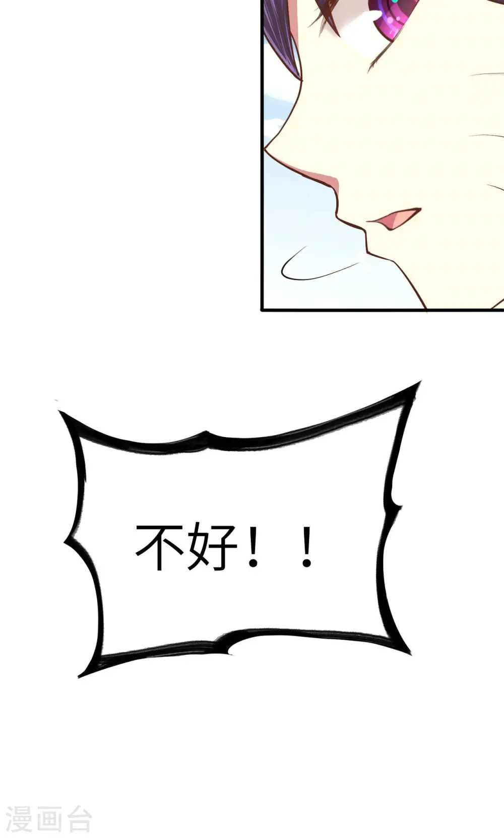 第25话38
