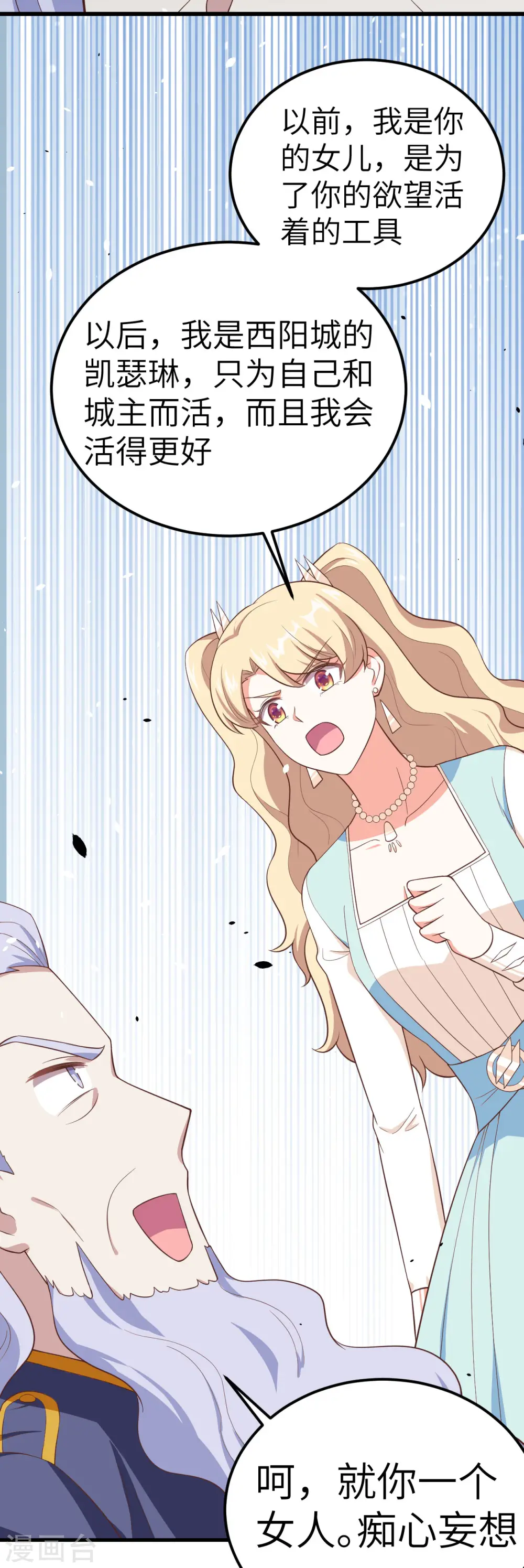 第205话11