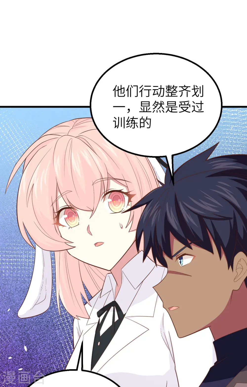第255话25