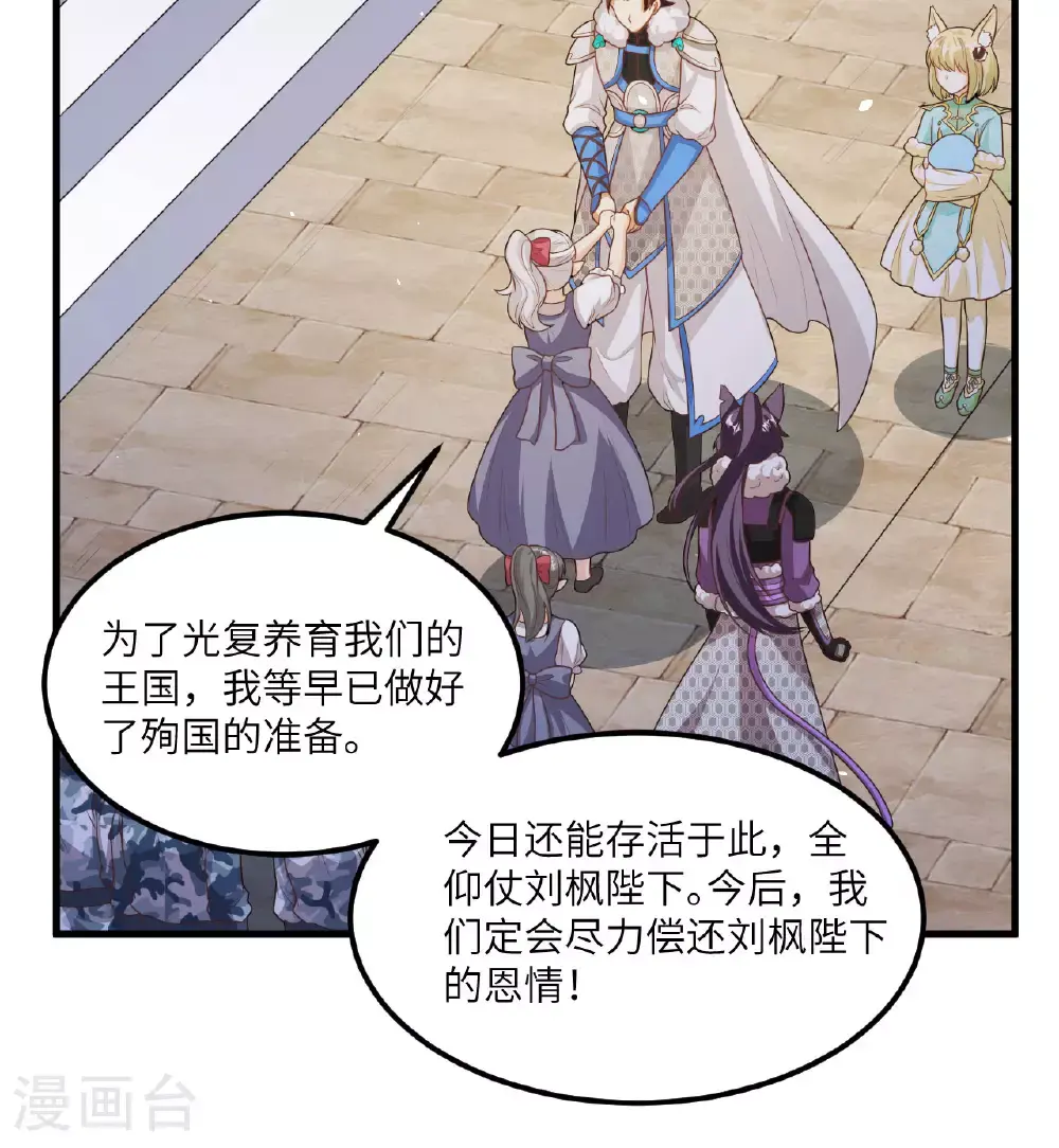 第500话49