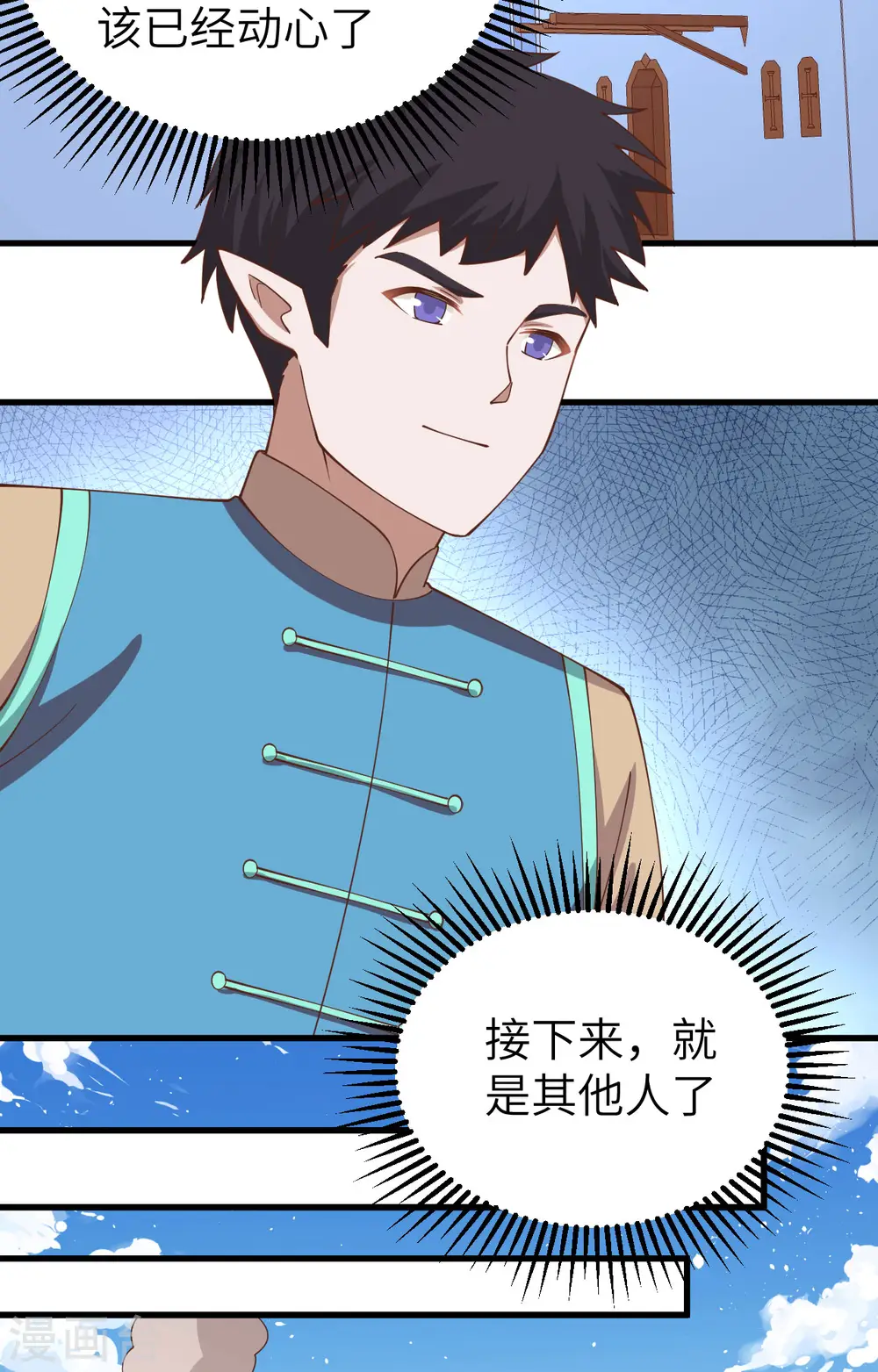 第276话27