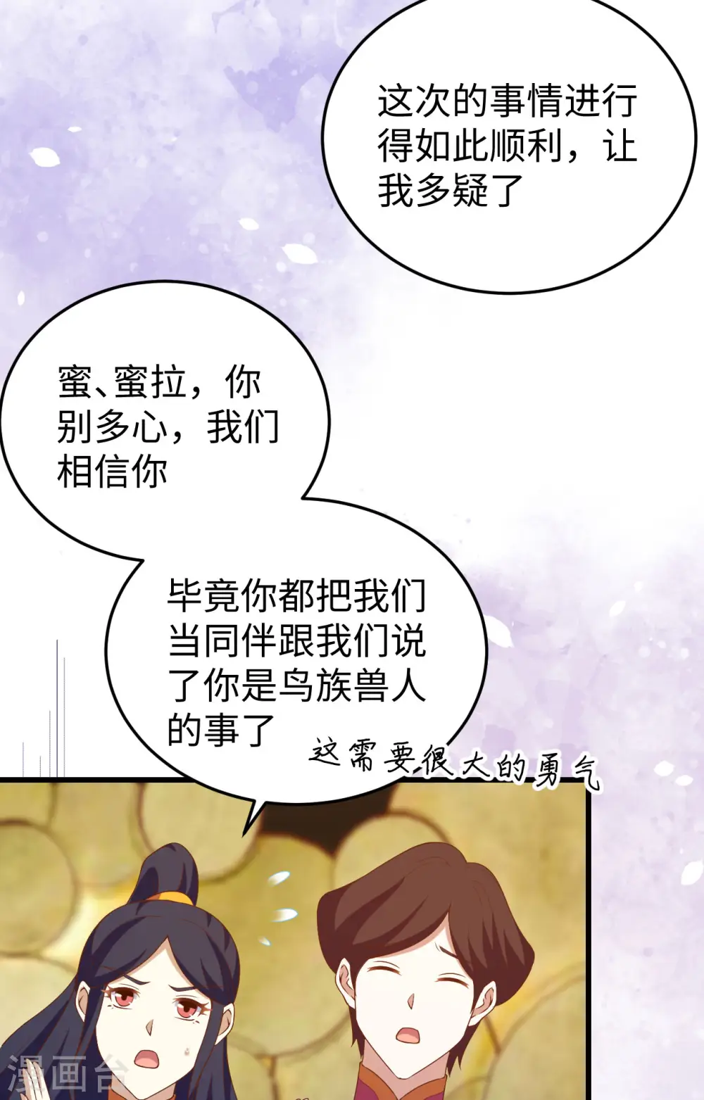 第442话9